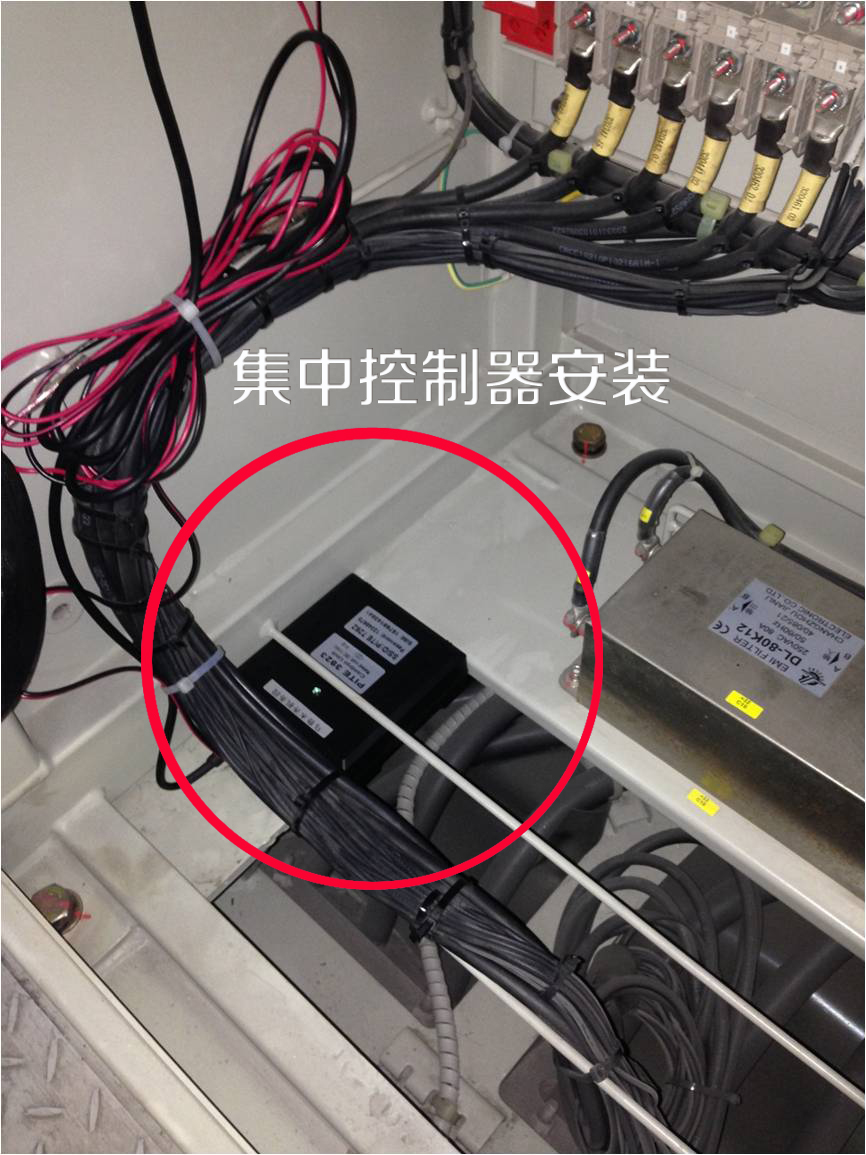 某机务段3923集中控制器安装